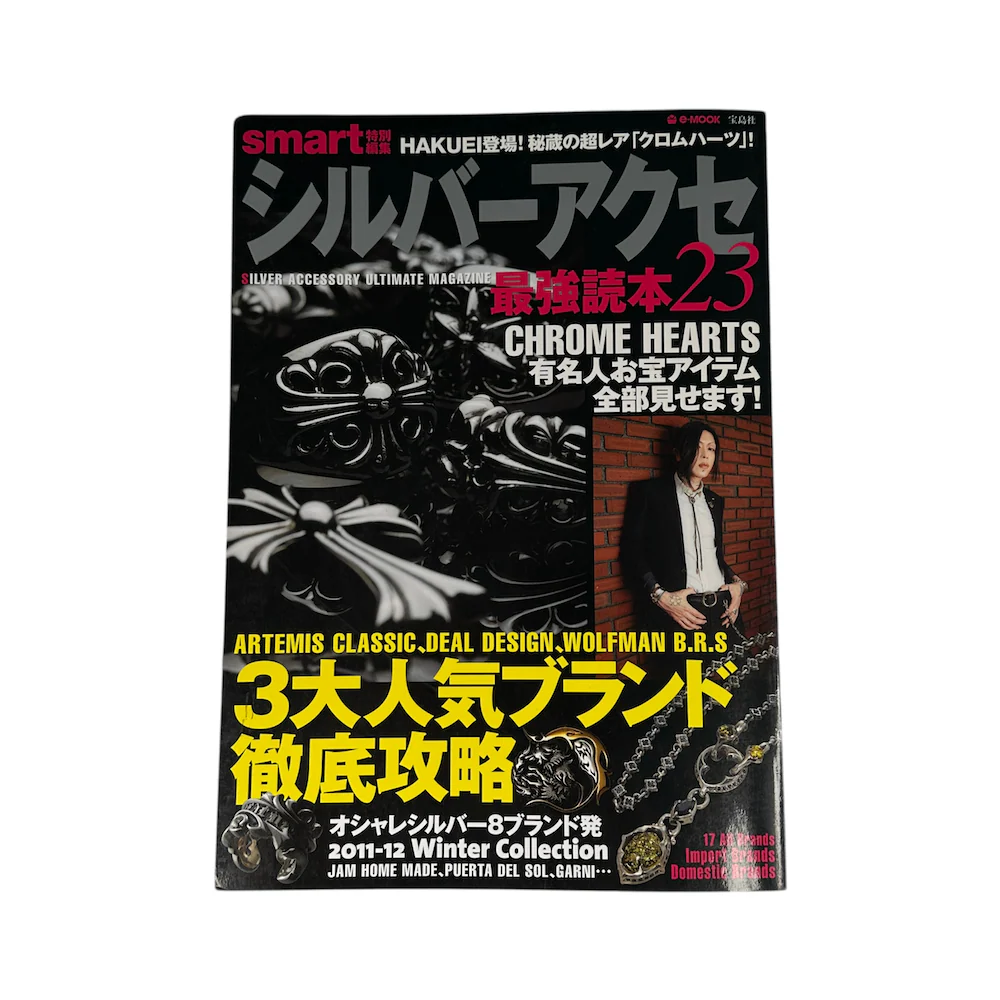 2011 SMART JAPAN MAGAZINE