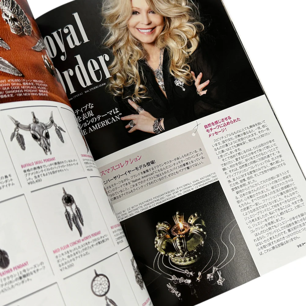 2011 SMART JAPAN MAGAZINE - Image 4