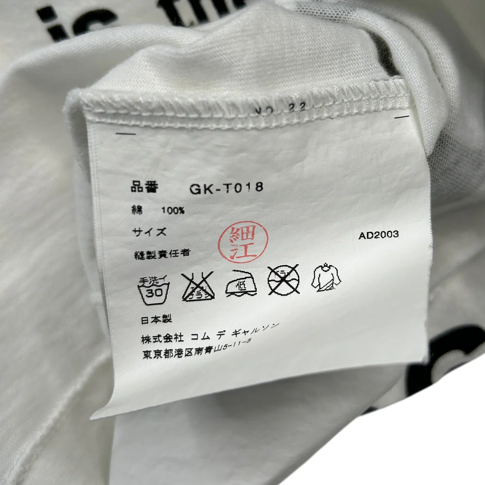 COMME DES GARCONS 2003 T-SHIRT - Image 4